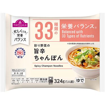 イオンちゃん専用 おうちでイオン イオンネットスーパー トップバリュ 彩り野菜の旨辛