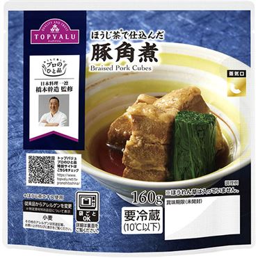 おうちでイオン イオンネットスーパー トップバリュ プロのひと