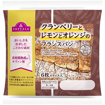 クランベリーとレモンとオレンジのフランスパン