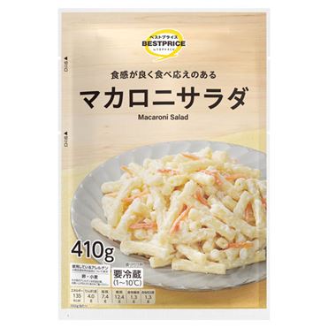 おうちでイオン イオンネットスーパー トップバリュベストプライス