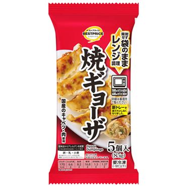 ベストプライス湘南専用 おうちでイオン イオンネットスーパー トップバリュベストプライス 焼