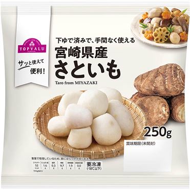 おうちでイオン イオンネットスーパー トップバリュ 宮崎県産さといも 250g
