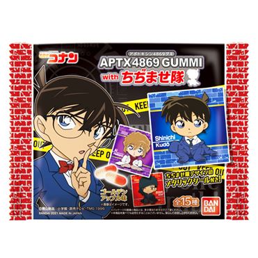 おうちでイオン イオンネットスーパー バンダイ 名探偵コナン Aptx アポトキシン 4869グミ With ちぢませ隊 ゴールデンアップル味 28g おうちでイオン イオンネットスーパー バンダイ 名探偵コナン Aptx アポトキシン 4869グミ With ちぢませ隊 ゴールデンアップル味 28g
