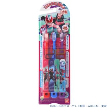 おうちでイオン イオンネットスーパー バンダイ こどもハブラシ 3本セット 仮面ライダーリバイス 3本 おうちでイオン イオンネットスーパー バンダイ こどもハブラシ 3本セット 仮面ライダーリバイス 3本