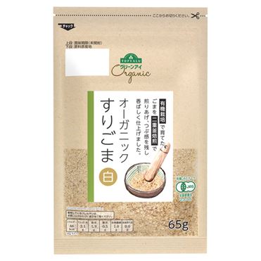 おうちでイオン イオンネットスーパー トップバリュ グリーンアイ すりごま 白 65g おうちでイオン イオンネットスーパー トップバリュ グリーンアイ すりごま 白 65g