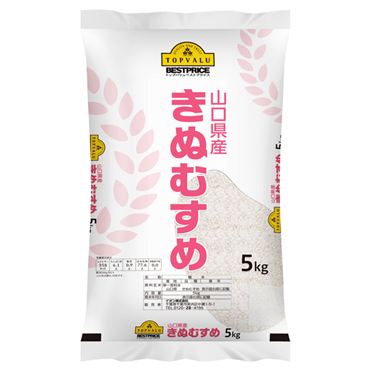 おうちでイオン イオンネットスーパー トップバリュベストプライス 山口県産 きぬむすめ 5kg おうちでイオン イオンネットスーパー トップバリュベストプライス 山口県産 きぬむすめ 5kg
