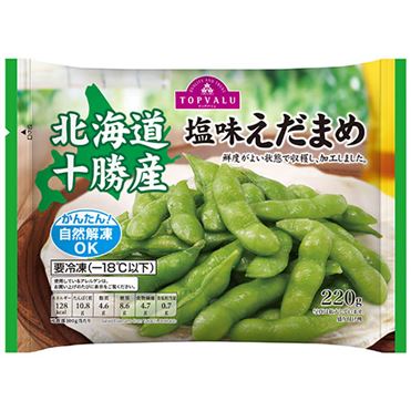 おうちでイオン イオンネットスーパー トップバリュ 北海道産