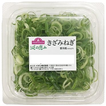 おうちでイオン イオンネットスーパー 高知県などの国内産 トップ