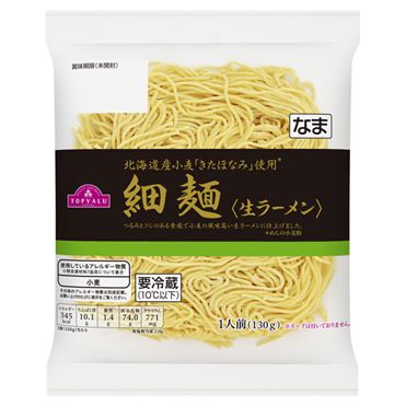 おうちでイオン イオンネットスーパー トップバリュ 細麺生ラーメン 130g