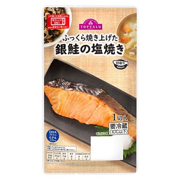 おうちでイオン イオンネットスーパー トップバリュ 銀鮭の塩焼き 1切 おうちでイオン イオンネットスーパー トップバリュ 銀鮭の塩焼き 1切