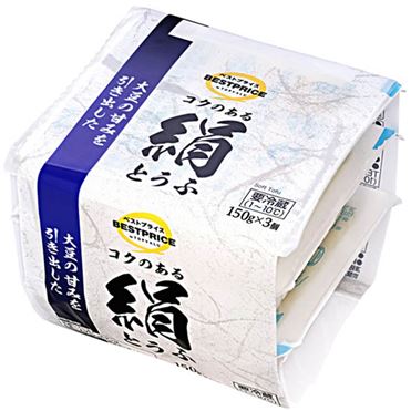 おうちでイオン イオンネットスーパー トップバリュベストプライス