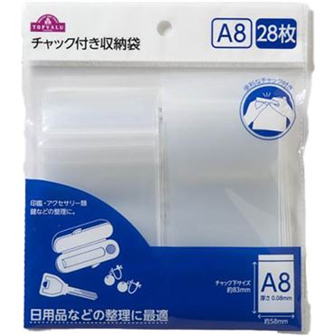 おうちでイオン イオンネットスーパー トップバリュ チャック付き収納袋 A8 28枚入 おうちでイオン イオンネットスーパー トップバリュ チャック付き収納袋 A8 28枚入