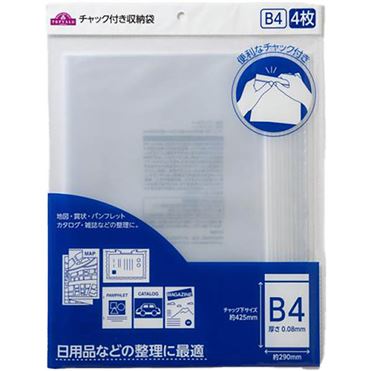 おうちでイオン イオンネットスーパー トップバリュ チャック付き収納袋 B4 4枚入 おうちでイオン イオンネットスーパー トップバリュ チャック付き収納袋 B4 4枚入