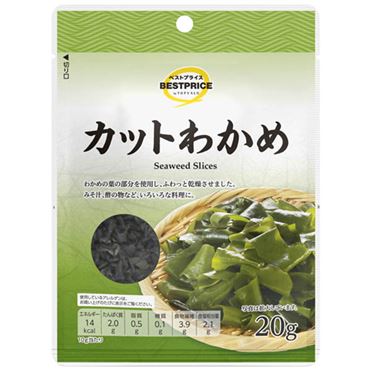 おうちでイオン イオンネットスーパー トップバリュベストプライス