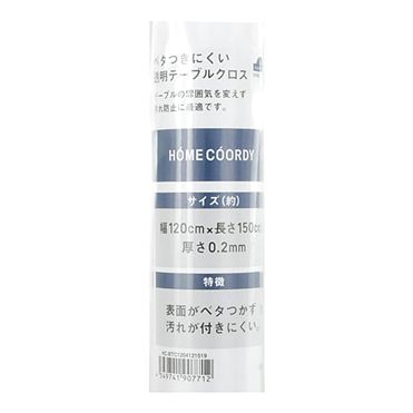 おうちでイオン イオンネットスーパー HOME COORDY ベタつきにくい透明テーブルクロス サイズ 120×150×0.02cm