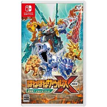 おうちでイオン イオンネットスーパー Nintendo Switch ほねほね