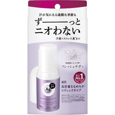 おうちでイオン イオンネットスーパー ファイントゥデイ
