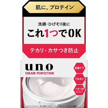 おうちでイオン イオンネットスーパー ファイントゥデイ UNO（ウーノ
