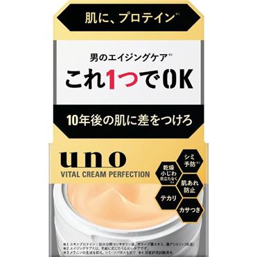 フェイスクリーム nao. 桃77 ナイアシンリッチモイスチャークリーム / Anua(フェイス