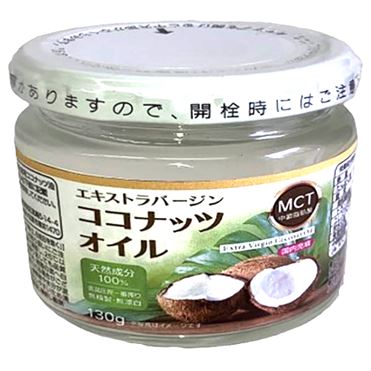 おうちでイオン イオンネットスーパー 朝日 エキストラバージン