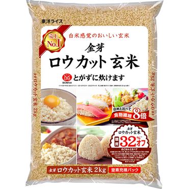 超希少】棚田米 酵素米 大粒米 玄米5Kg「無洗米に精米」