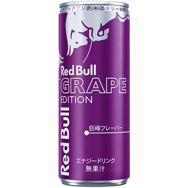 レッドブル エナジードリンク 巨峰フレーバー 250ml 75本セット おうちでイオン イオンネットスーパー レッドブルジャパン レッドブル