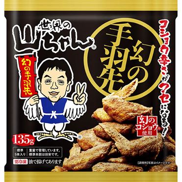 【中古】二十一年史 エスワイフード／株式会社エスワイフード 事業紹介 | 株式会社エスワイフード
