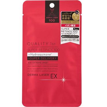 【増量50ml】ビオセル ➕ビオセルマスク6枚 おうちでイオン イオンネットスーパー クオリティーファースト