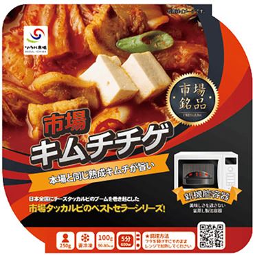 おうちでイオン イオンネットスーパー ☆ハッピー食品 市場銘品