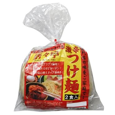 おうちでイオン イオンネットスーパー ナカムラ 唐々亭激辛つけ麺袋 2食