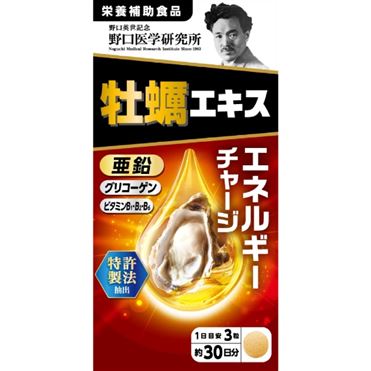 おうちでイオン イオンネットスーパー 野口医学研究所 牡蠣エキス90粒