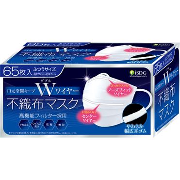 おうちでイオン イオンネットスーパー 医食同源ドットコム
