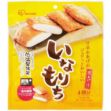残3★大特価！！鬼うま。いなりもち4個分×2袋 311466.jpg