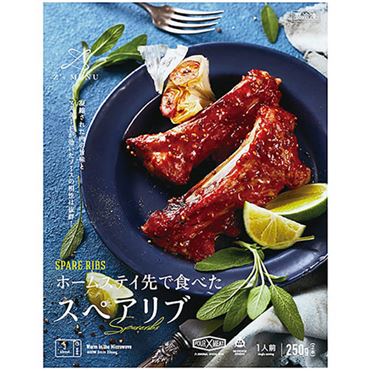 おうちでイオン イオンネットスーパー ☆SLC ホームステイ先で食べた