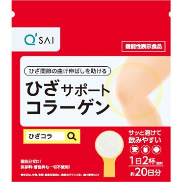 おうちでイオン イオンネットスーパー キューサイ ひざサポート