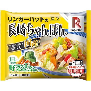 おうちでイオン イオンネットスーパー リンガーハット長崎ちゃんぽん 305g