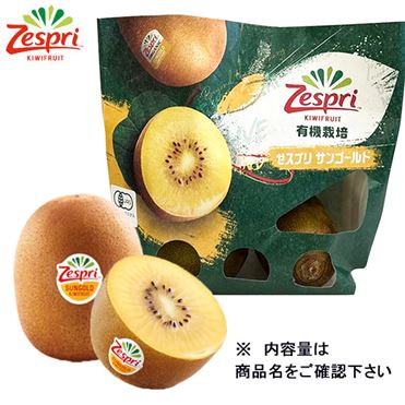おうちでイオン イオンネットスーパー ニュージーランド産 有機栽培キウイ サンゴールド Lサイズ 4個入 1袋 おうちでイオン イオンネットスーパー ニュージーランド産 有機栽培キウイ サンゴールド Lサイズ 4個入 1袋