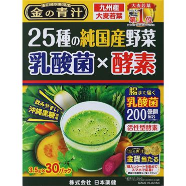 おうちでイオン イオンネットスーパー 日本薬健 金の青汁25種の純国産