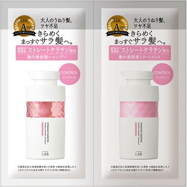 おうちでイオン イオンネットスーパー ジェイピーエスラボ unlabel