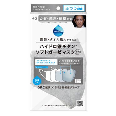 おうちでイオン イオンネットスーパー Dr C医薬 ハイドロ銀チタンソフトガーゼマスク ふつう 1枚入 おうちでイオン イオンネットスーパー Dr C医薬 ハイドロ銀チタンソフトガーゼマスク ふつう 1枚入