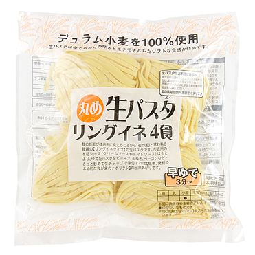 リングイネ