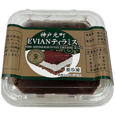 ティラミス様19点 ティラミス様19点 ティラミス様19点