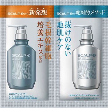 おうちでイオン イオンネットスーパー アンファー スカルプD