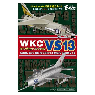 おうちでイオン イオンネットスーパー エフトイズ コンフェクト ウイングキットコレクションvs13 ガム付き 1粒入