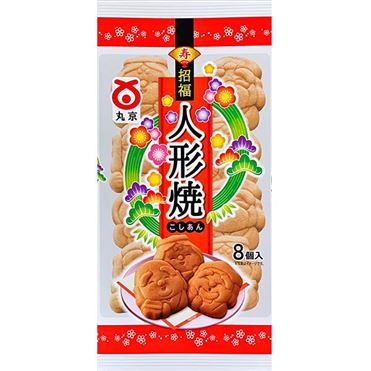 【本日発送】まとめ売り人形焼他 おうちでイオン イオンネットスーパー 丸京ショップ 人形焼 8個入