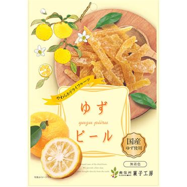 ゆずピール Amazon.co.jp: ゆずピール / 80g 富澤商店 : 食品・飲料・お酒