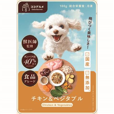 おうちでイオン イオンネットスーパー 【ペット用】【冷凍】バイオ