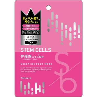おうちでイオン イオンネットスーパー Sokko beauty 幹細胞