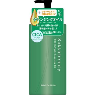 おうちでイオン イオンネットスーパー Sokko beauty CICAリフレッシュ