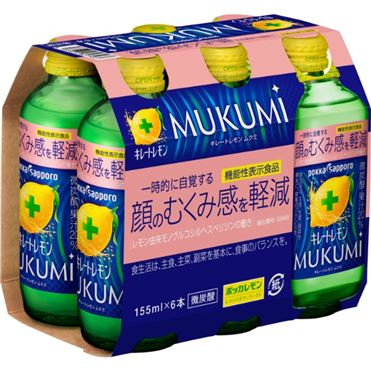 おうちでイオン イオンネットスーパー 【ケース販売】ポッカ